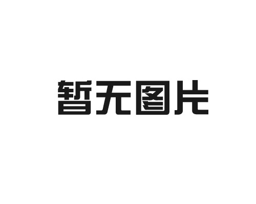 真石漆價(jià)格差距大，該如何選擇
